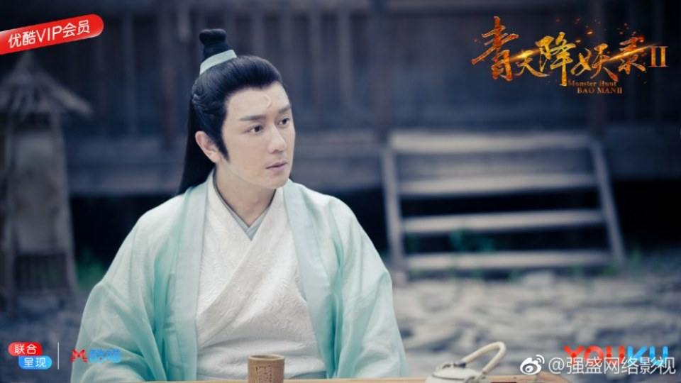 ภาพยนตร์ Monster Hunt BAO MAN 2 《青天降妖录2》 2018