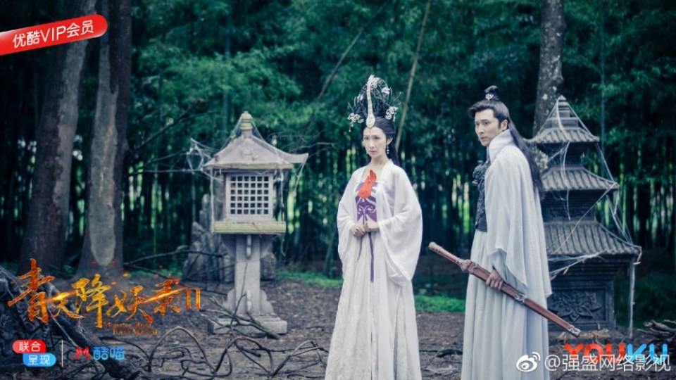 ภาพยนตร์ Monster Hunt BAO MAN 2 《青天降妖录2》 2018