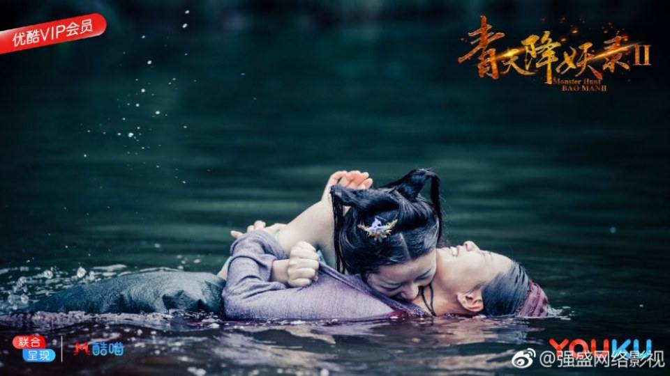 ภาพยนตร์ Monster Hunt BAO MAN 2 《青天降妖录2》 2018