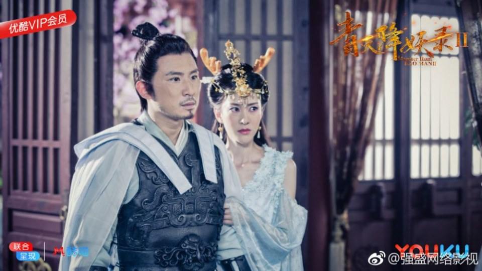 ภาพยนตร์ Monster Hunt BAO MAN 2 《青天降妖录2》 2018