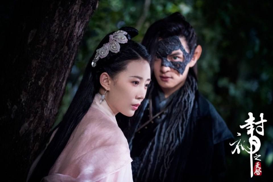 ละคร Feng Shen Zhi Tian Qi 《封神之天启》 2017 5