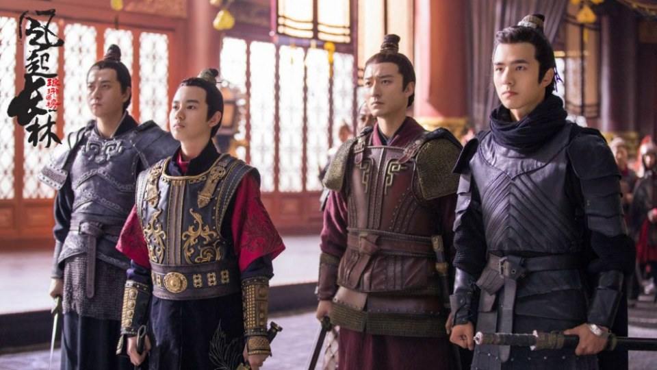 ละคร Nirvana in Fire 2《琅琊榜之风起长林》2017 27