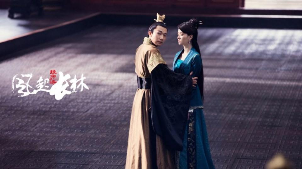 ละคร Nirvana in Fire 2《琅琊榜之风起长林》2017 27
