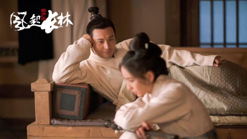 ละคร Nirvana in Fire 2《琅琊榜之风起长林》2017 27