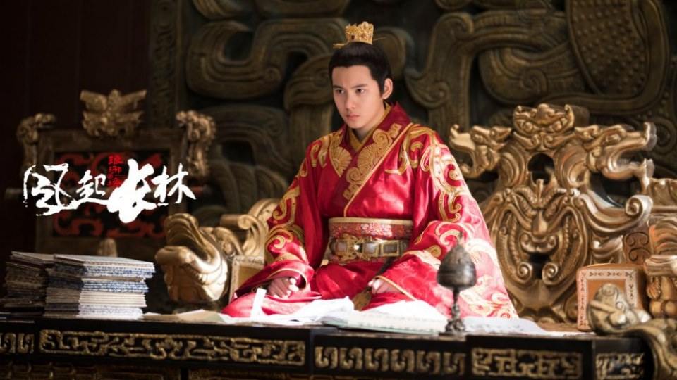 ละคร Nirvana in Fire 2《琅琊榜之风起长林》2017 27