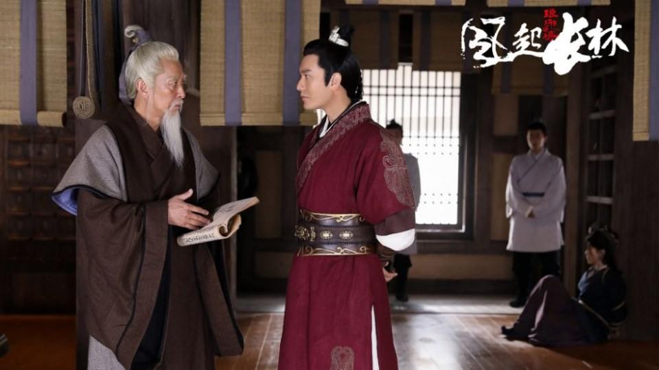 ละคร Nirvana in Fire 2《琅琊榜之风起长林》2017 27