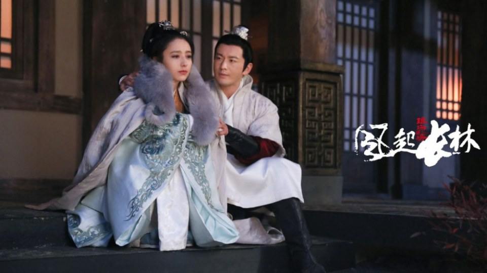 ละคร Nirvana in Fire 2《琅琊榜之风起长林》2017 27