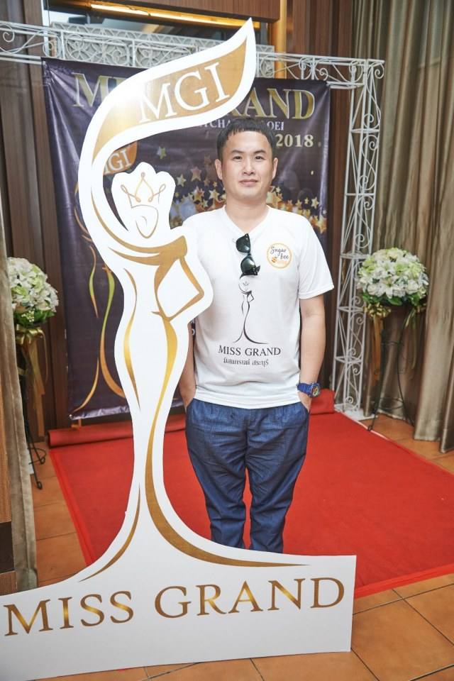 แถลงข่าวมิสแกรนด์ 3 จังหวัด สระบุรี เพชรบูรณ์ เลย