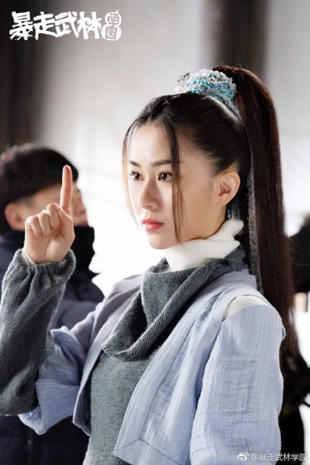 ละคร BAO ZOU WU LIN XUE YUAN 《暴走武林学园》 2018