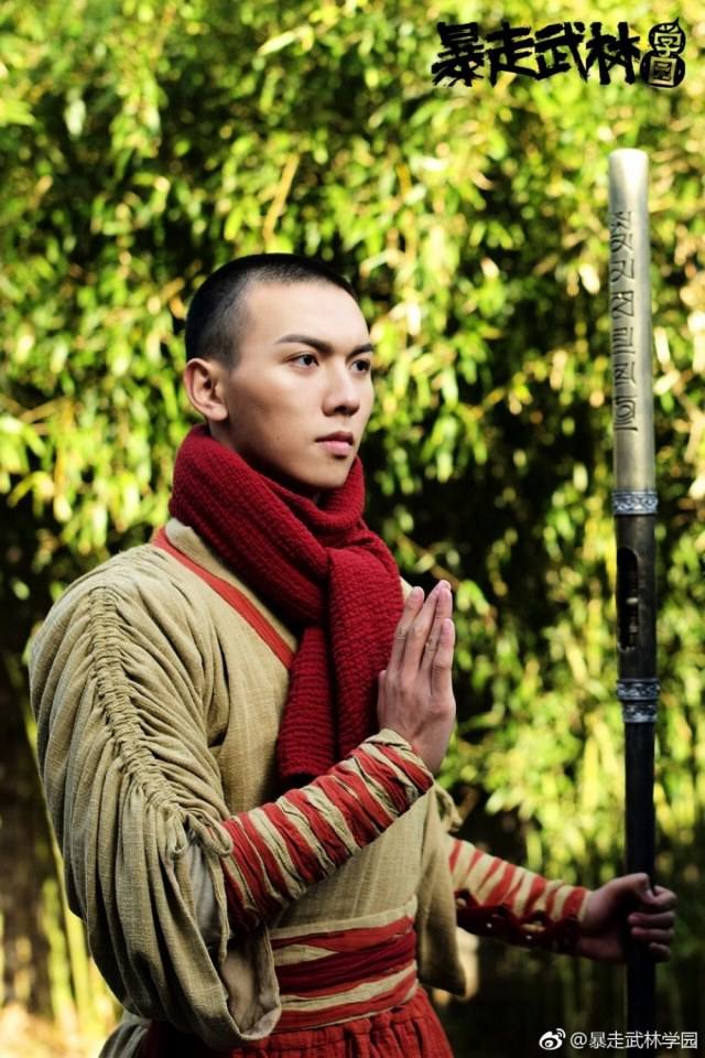 ละคร BAO ZOU WU LIN XUE YUAN 《暴走武林学园》 2018