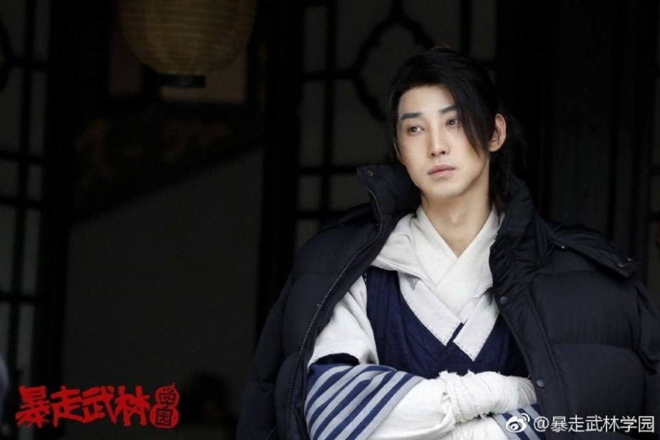 ละคร BAO ZOU WU LIN XUE YUAN 《暴走武林学园》 2018