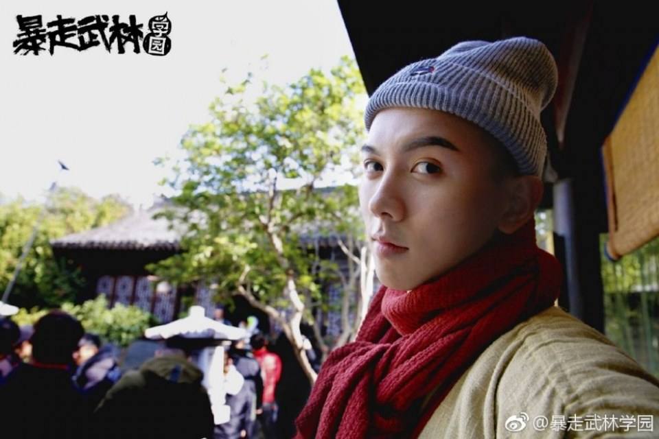 ละคร BAO ZOU WU LIN XUE YUAN 《暴走武林学园》 2018