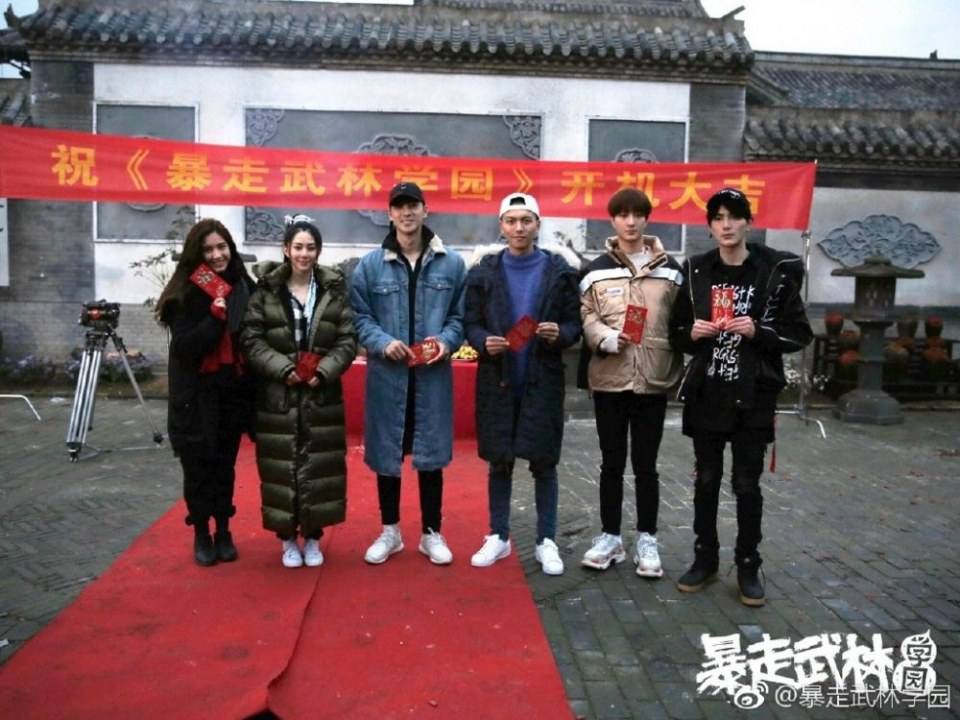 ละคร BAO ZOU WU LIN XUE YUAN 《暴走武林学园》 2018