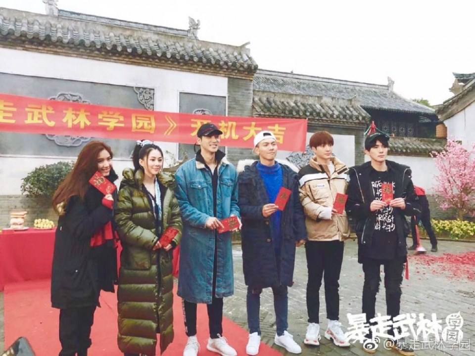 ละคร BAO ZOU WU LIN XUE YUAN 《暴走武林学园》 2018