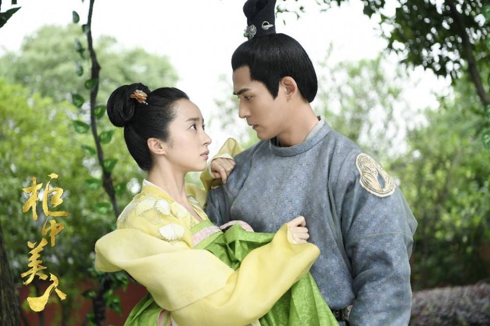 ละคร บัลลังก์รักปีศาจแสนซน Gui Zhong Mei Ren 《柜中美人》 2016 3