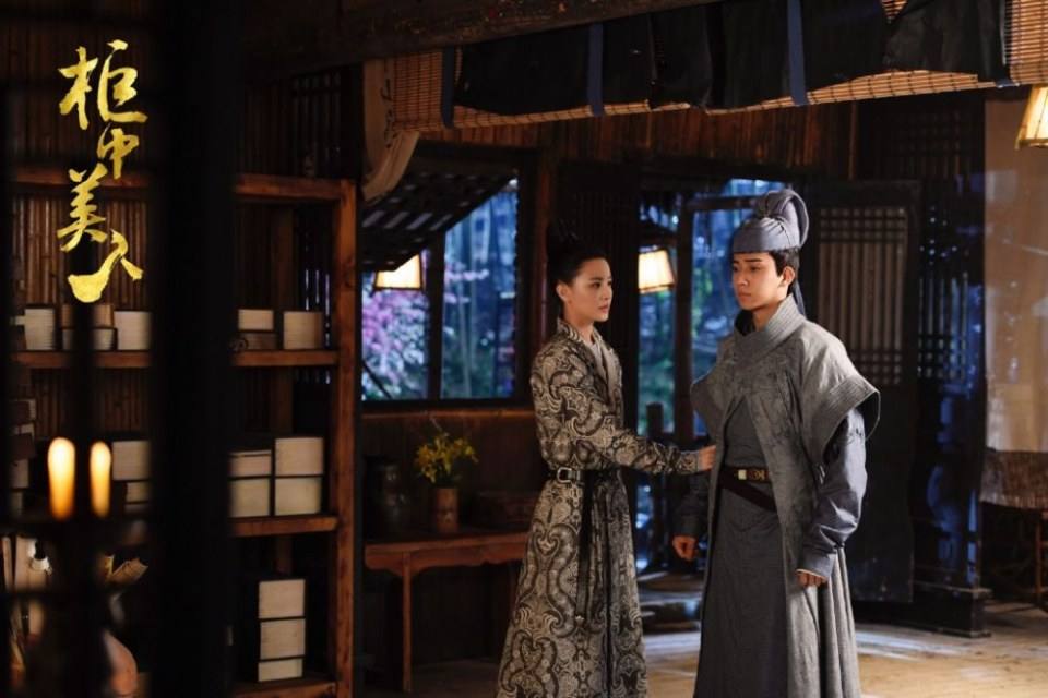 ละคร บัลลังก์รักปีศาจแสนซน Gui Zhong Mei Ren 《柜中美人》 2016 3