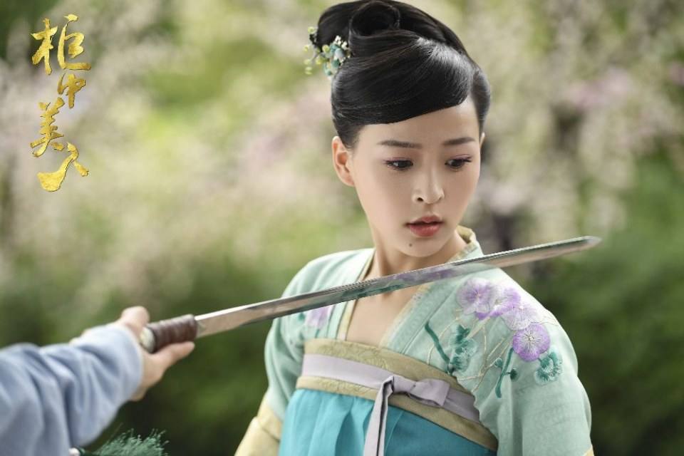 ละคร บัลลังก์รักปีศาจแสนซน Gui Zhong Mei Ren 《柜中美人》 2016 3