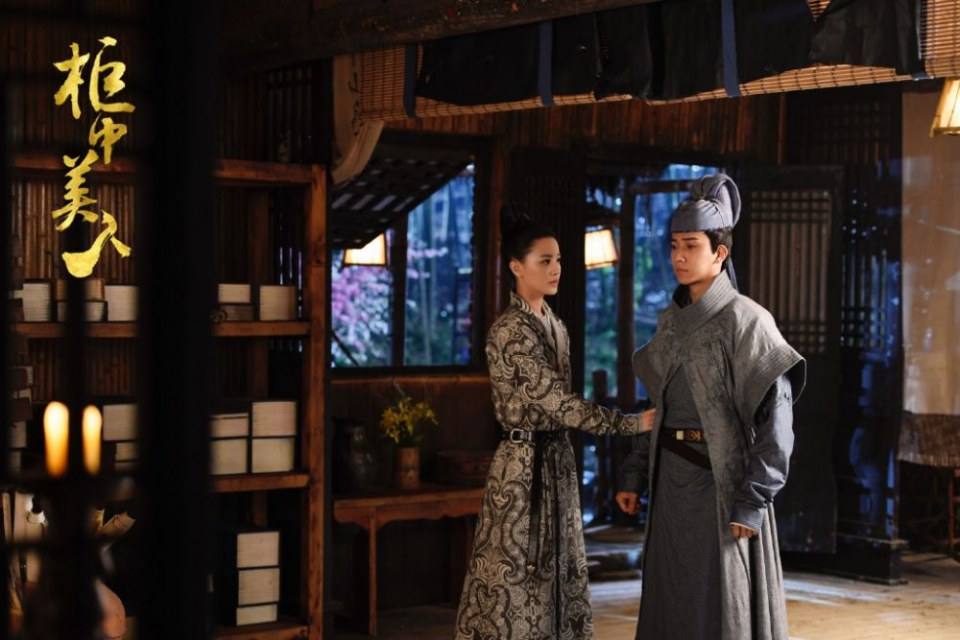 ละคร บัลลังก์รักปีศาจแสนซน Gui Zhong Mei Ren 《柜中美人》 2016 3