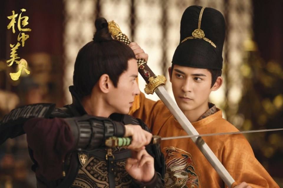 ละคร บัลลังก์รักปีศาจแสนซน Gui Zhong Mei Ren 《柜中美人》 2016 3