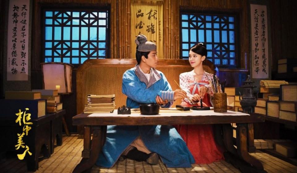ละคร บัลลังก์รักปีศาจแสนซน Gui Zhong Mei Ren 《柜中美人》 2016 3