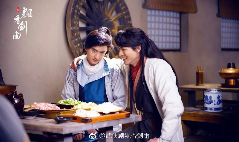 ละคร The Lost Swordship 《飘香剑雨》 2017 4
