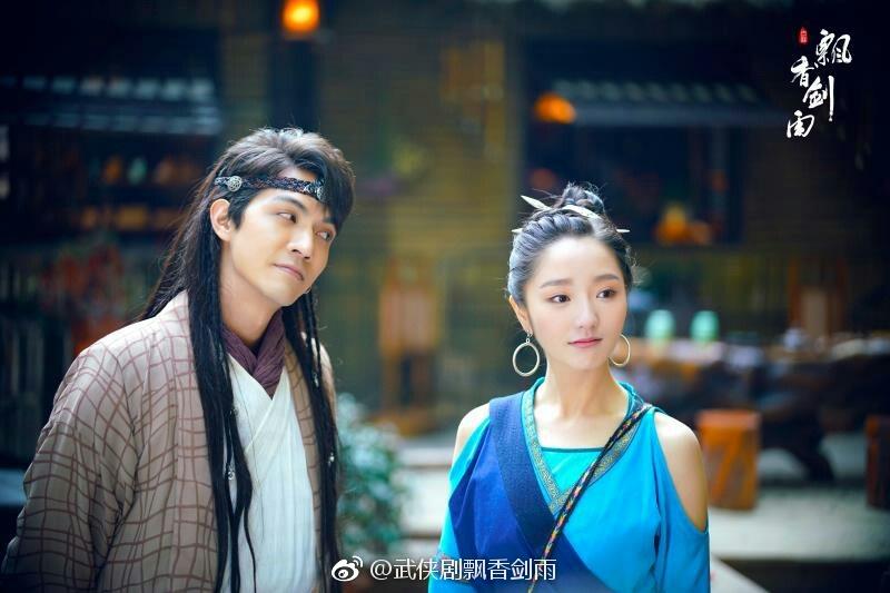 ละคร The Lost Swordship 《飘香剑雨》 2017 4