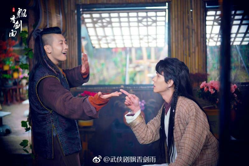 ละคร The Lost Swordship 《飘香剑雨》 2017 4