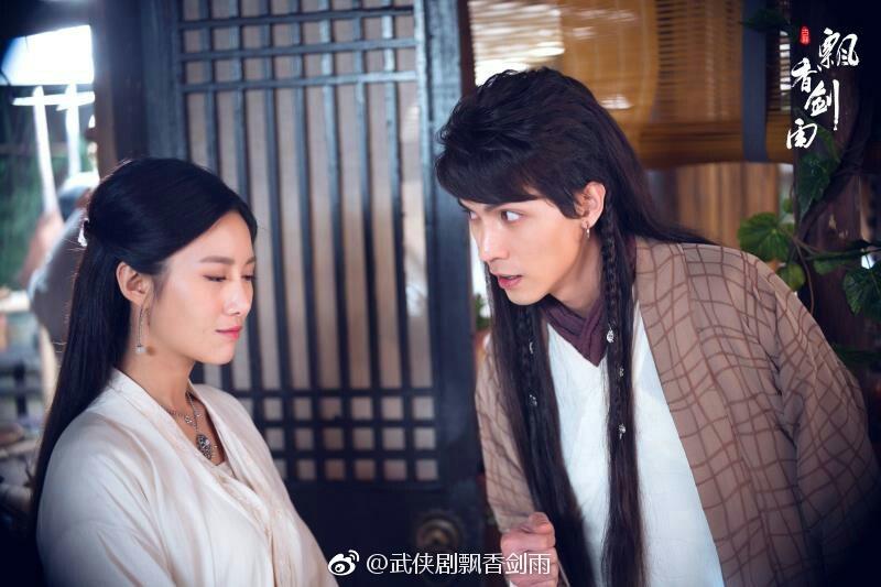 ละคร The Lost Swordship 《飘香剑雨》 2017 4