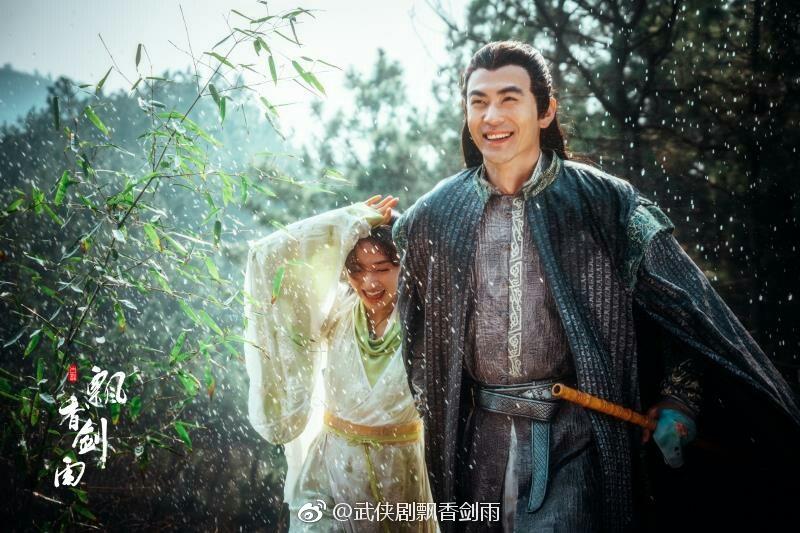 ละคร The Lost Swordship 《飘香剑雨》 2017 4