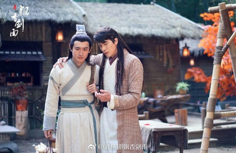 ละคร The Lost Swordship 《飘香剑雨》 2017 4