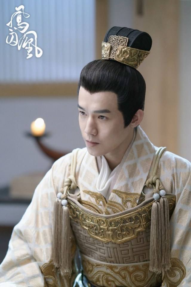 ละคร Untouchable Lovers 《凤囚凰》 2017 8