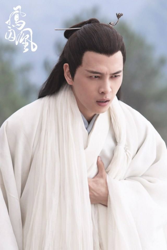 ละคร Untouchable Lovers 《凤囚凰》 2017 8