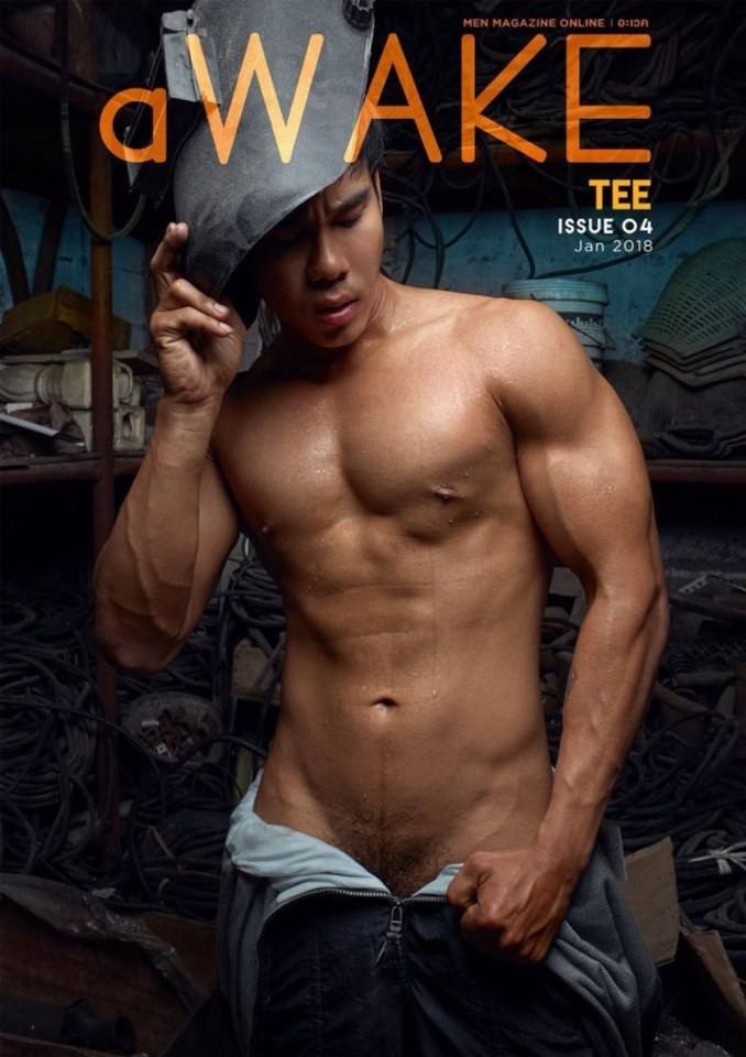 ล่ำฉ่ำแฉะ