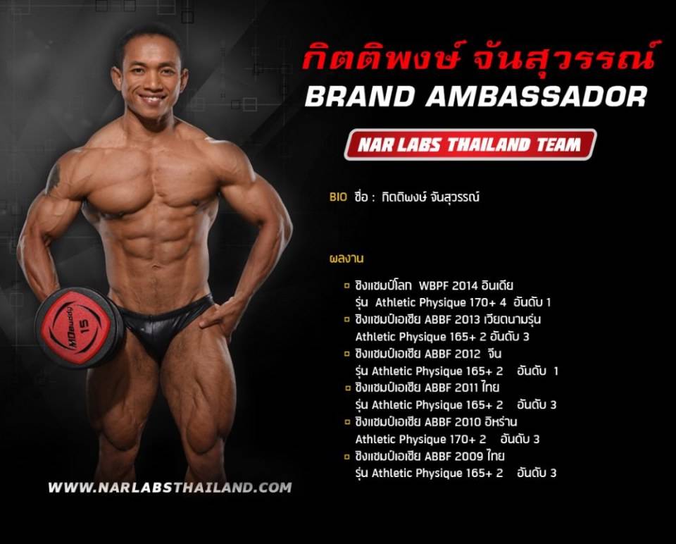 เข้าตา