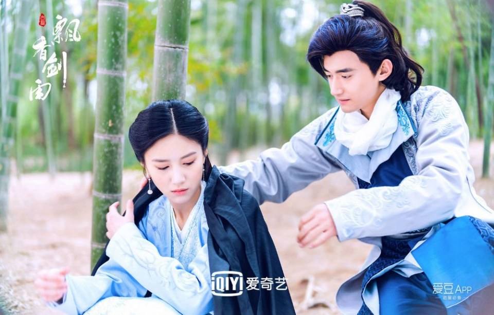 ละคร The Lost Swordship 《飘香剑雨》 2017 5