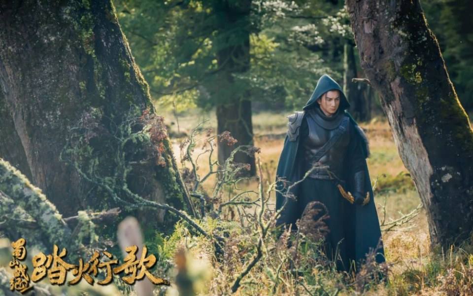 ละคร ศึกเทพยุทธภูผาซู 2 The Legend of Zu 2《蜀山战纪2踏火行歌》2017 13