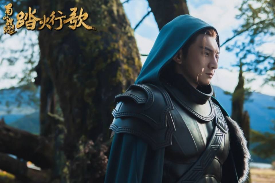 ละคร ศึกเทพยุทธภูผาซู 2 The Legend of Zu 2《蜀山战纪2踏火行歌》2017 13