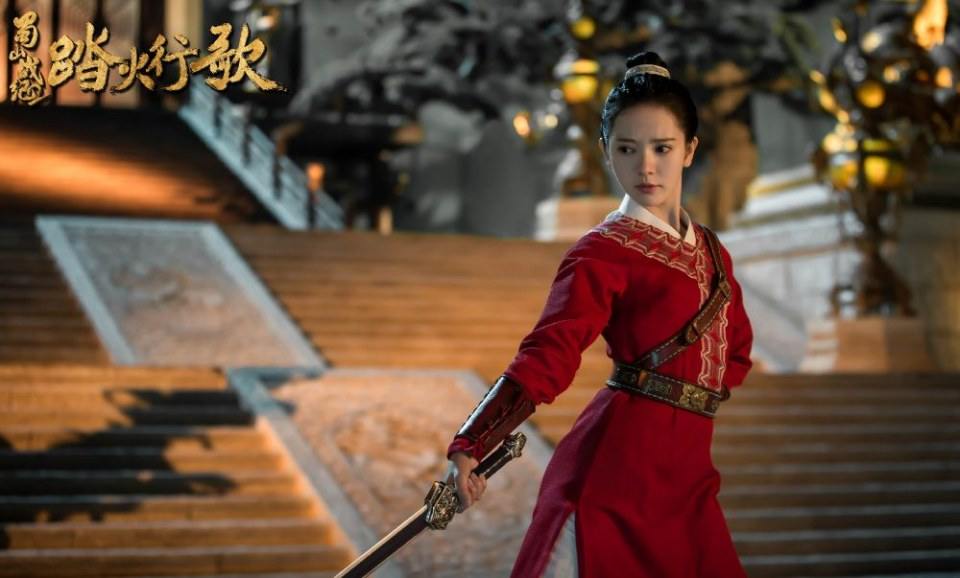 ละคร ศึกเทพยุทธภูผาซู 2 The Legend of Zu 2《蜀山战纪2踏火行歌》2017 13
