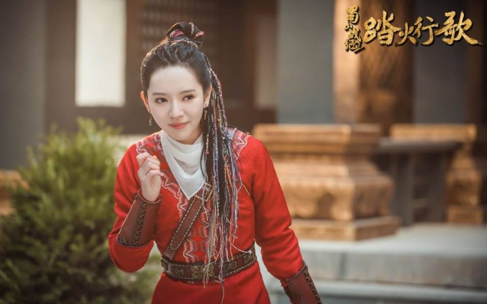 ละคร ศึกเทพยุทธภูผาซู 2 The Legend of Zu 2《蜀山战纪2踏火行歌》2017 13