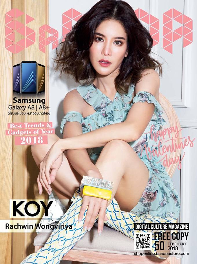 ก้อย รัชวิน @ BaNANA Magazine issue 50 February 2018