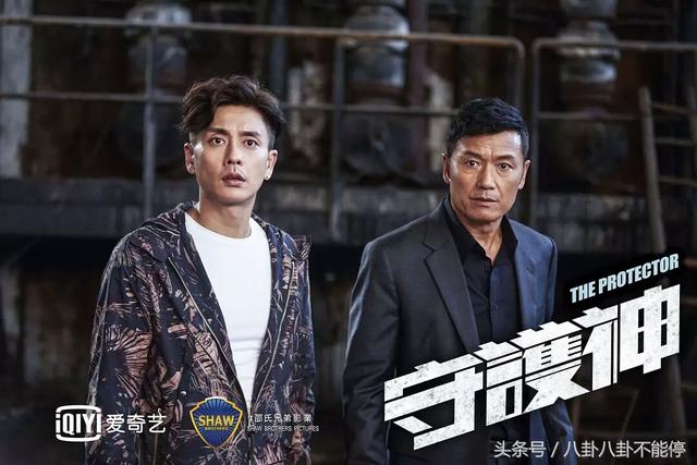守護神The Protector 2018