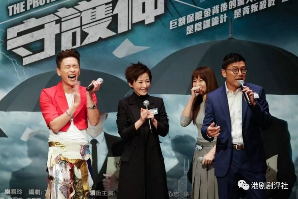 守護神The Protector 2018