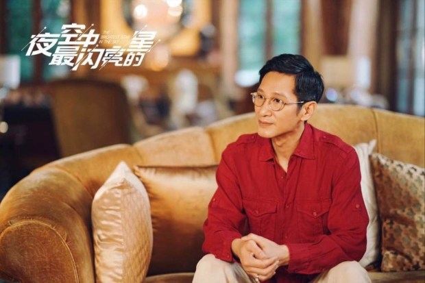 夜空中最闪亮的星 The Brightest Star In The Sky