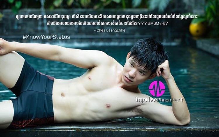 เพื่อนบ้านหล่อแชร์ให้ฟิน (1)