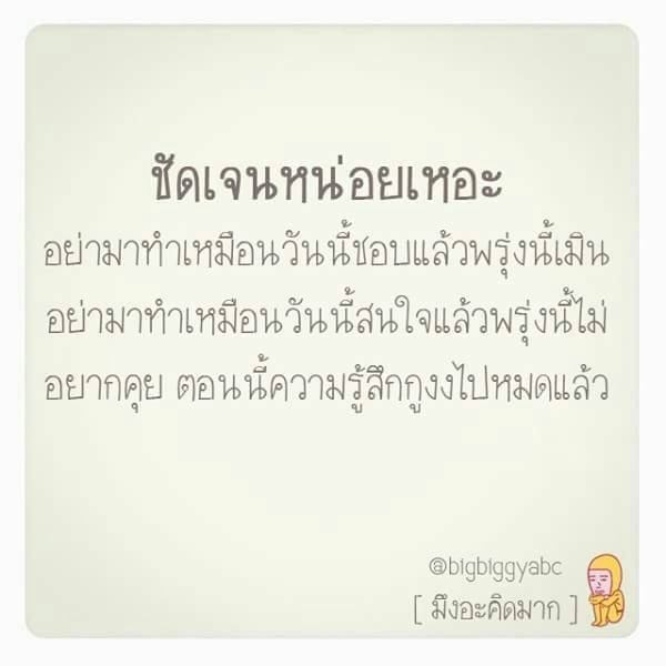 ตามนั้น