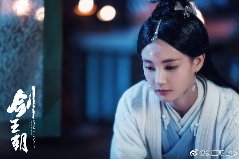 ละคร Sword Dynasty 《剑王朝》 2018 3