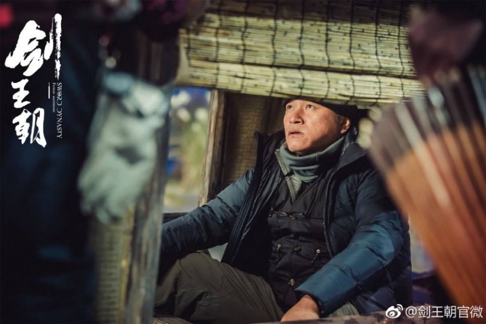 ละคร Sword Dynasty 《剑王朝》 2018 3
