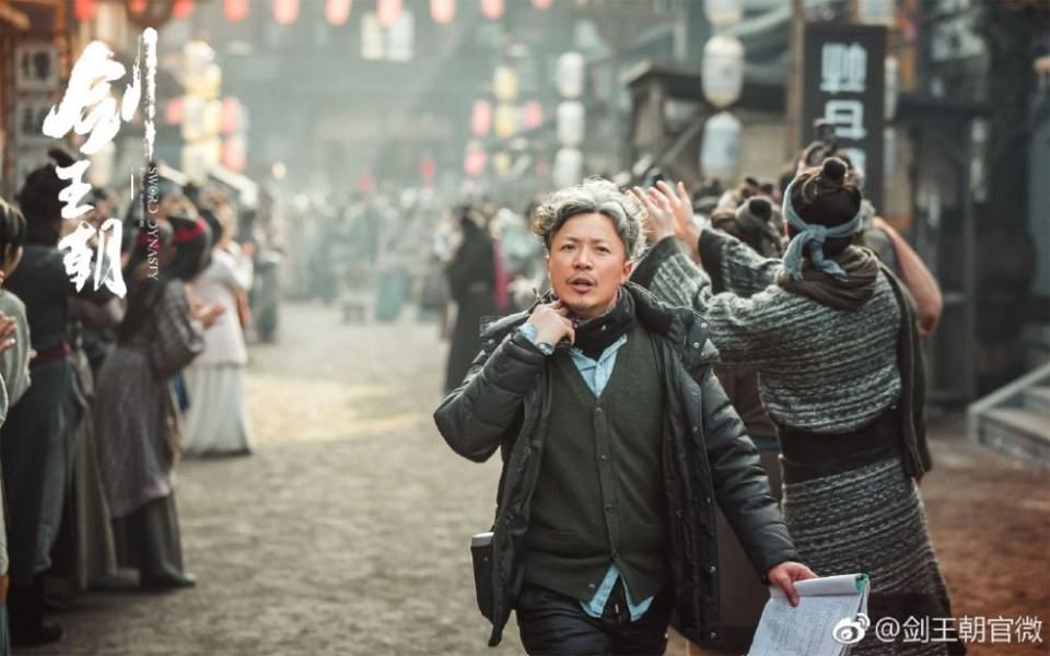 ละคร Sword Dynasty 《剑王朝》 2018 3