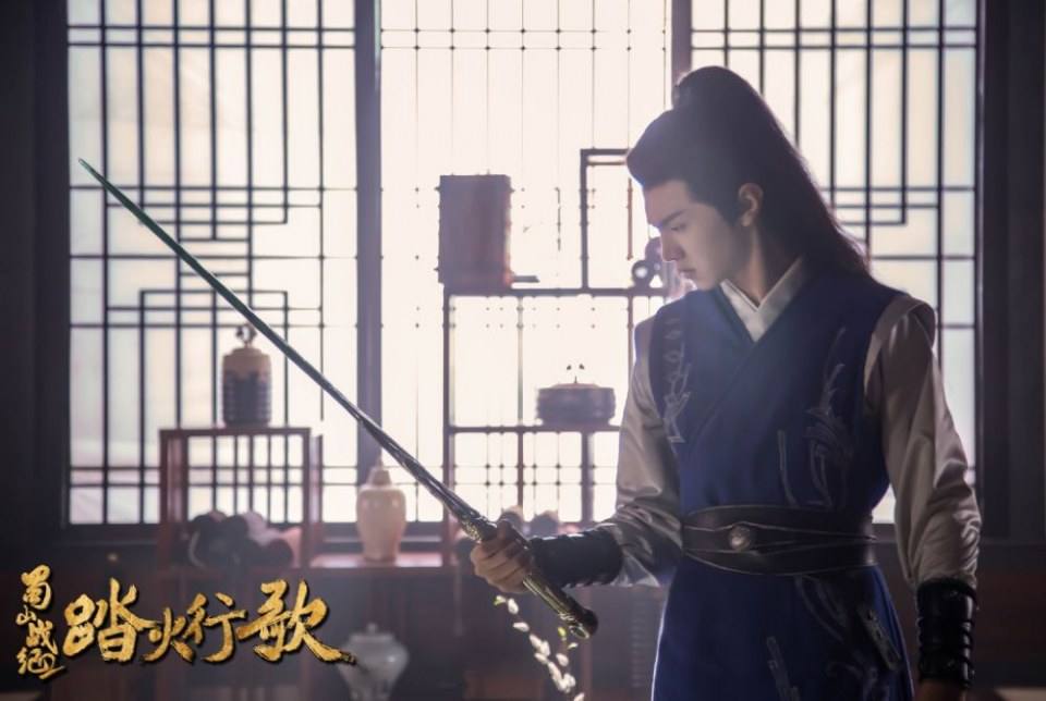 ละคร ศึกเทพยุทธภูผาซู 2 The Legend of Zu 2《蜀山战纪2踏火行歌》2017 14