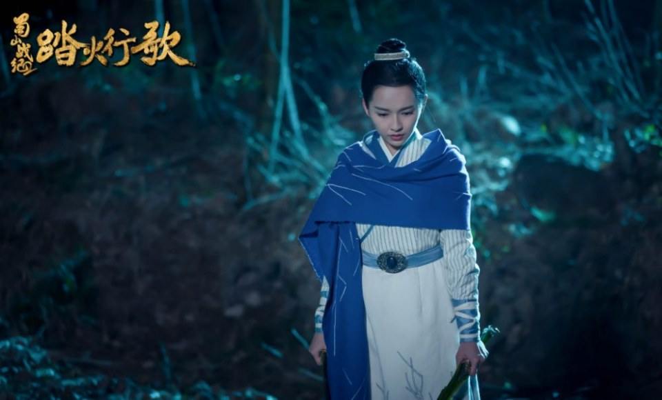 ละคร ศึกเทพยุทธภูผาซู 2 The Legend of Zu 2《蜀山战纪2踏火行歌》2017 14